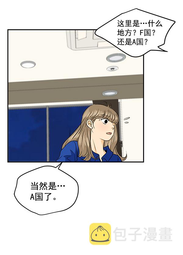 第90话24