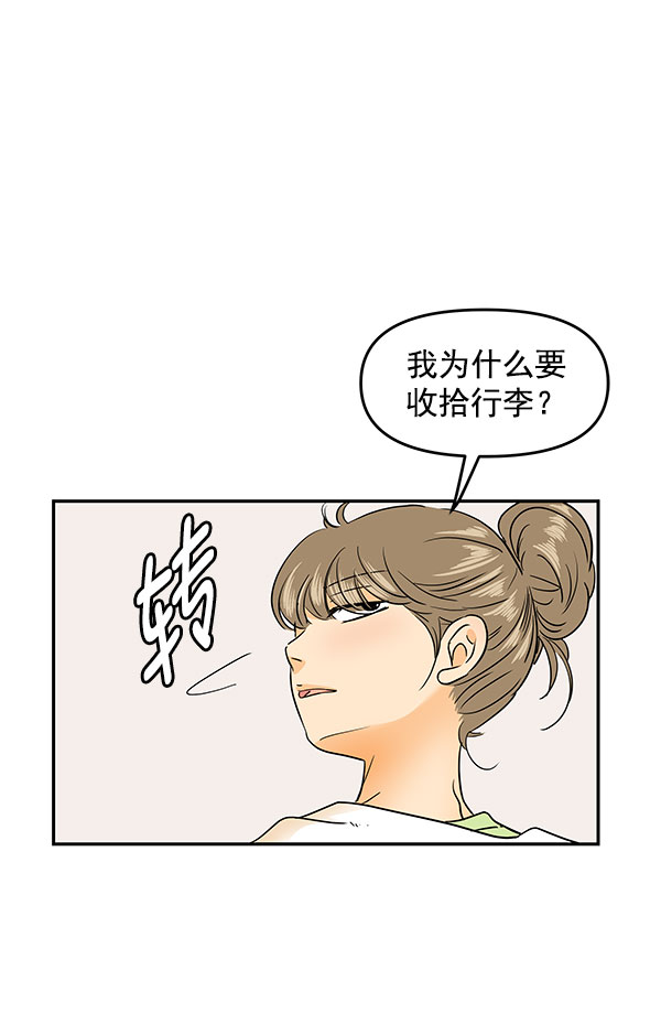 第73话40