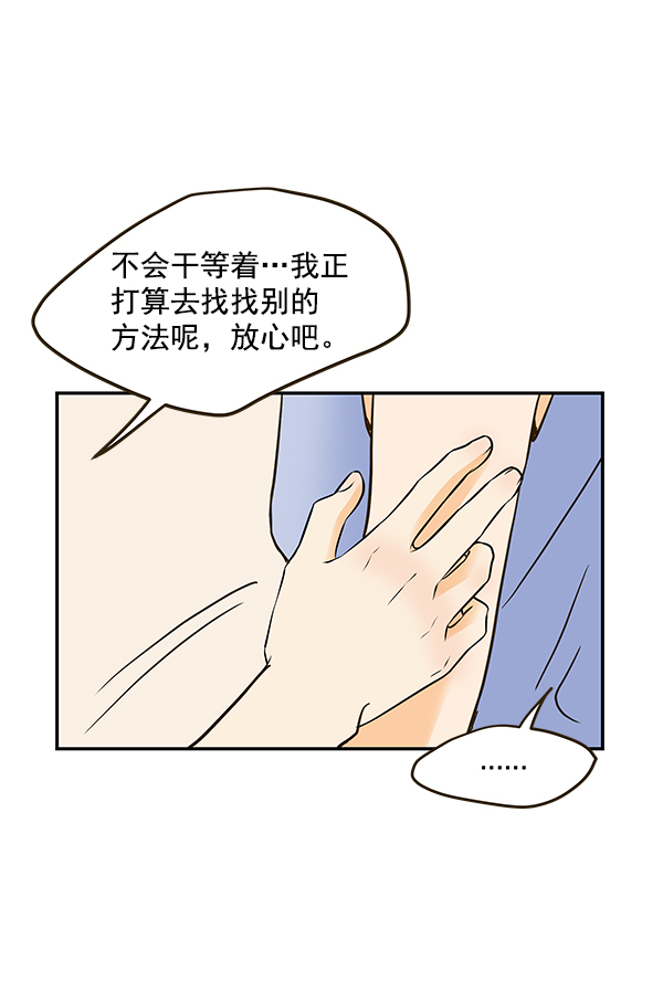 第57话51