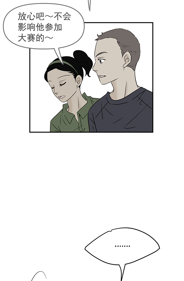 第80话89