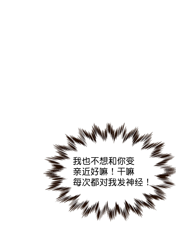 第9话103