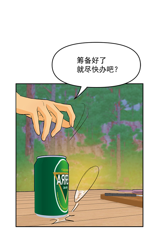 第96话78