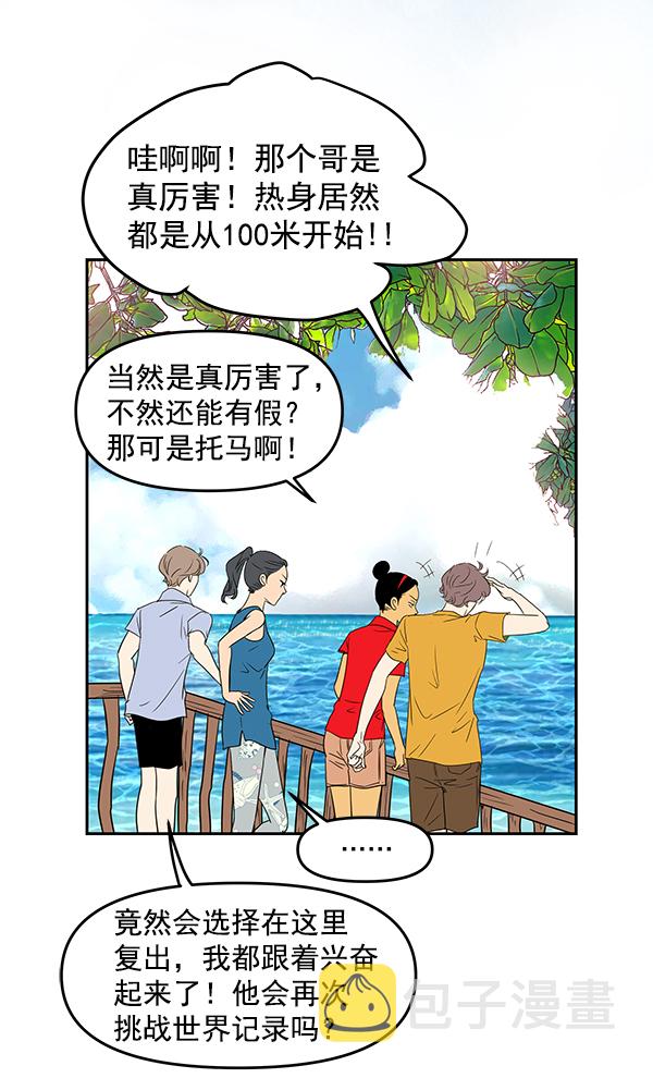 第77话17