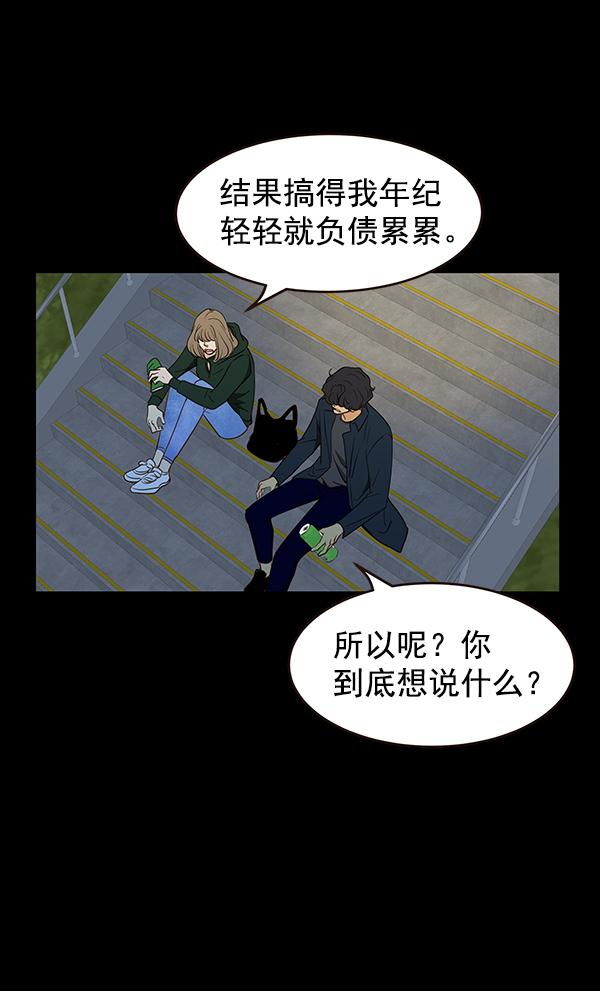 第6话59