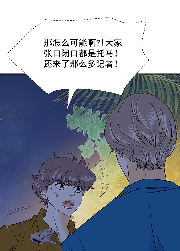 第71话17