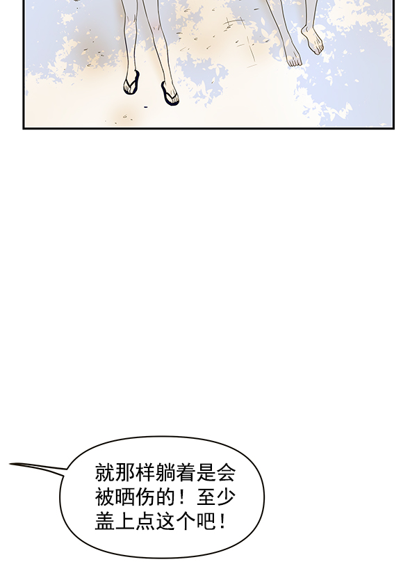 第83话21