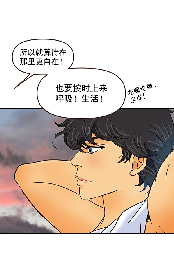 第59话43