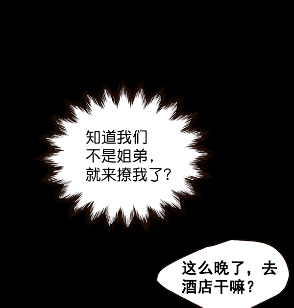 第11话81