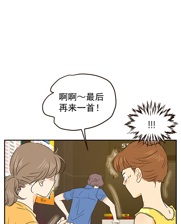 第49话8