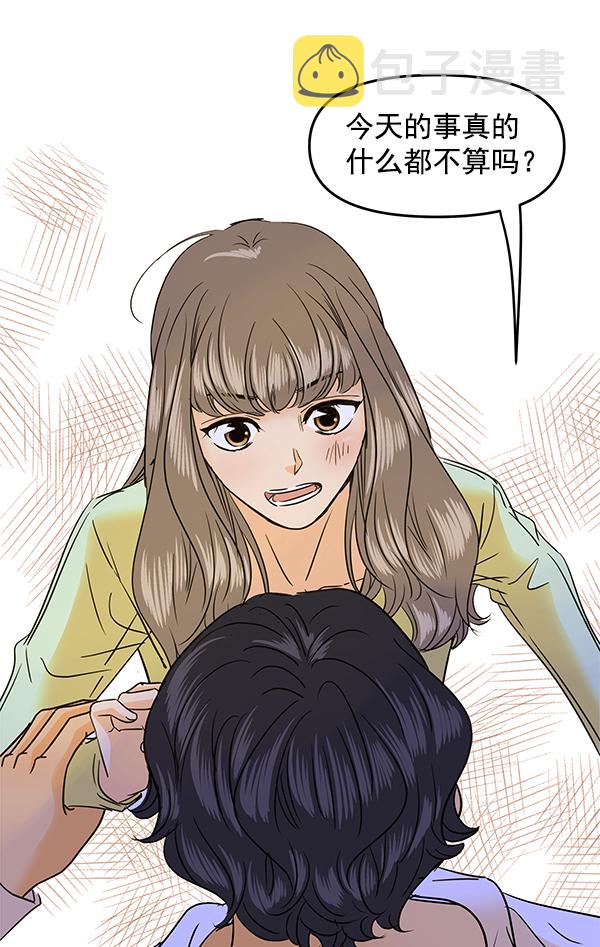 第82话7