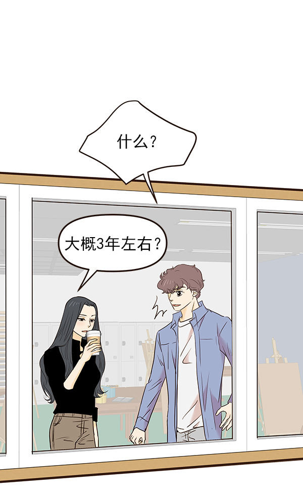 第26话22
