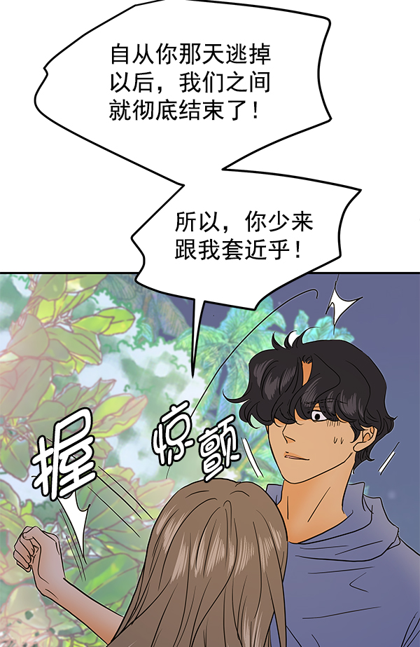 第75话50