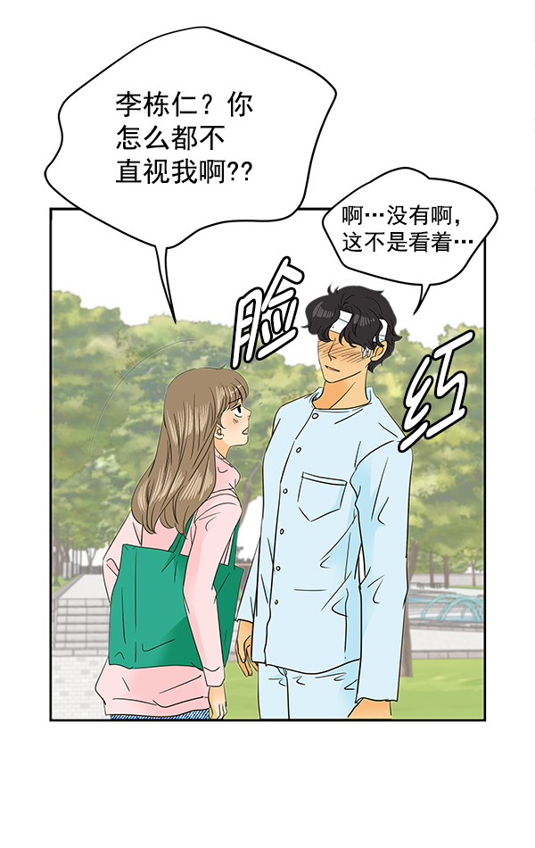第91话63