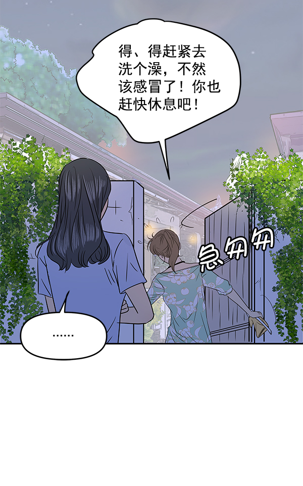 第79话52