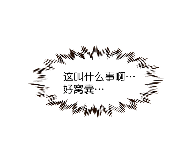 第21话11
