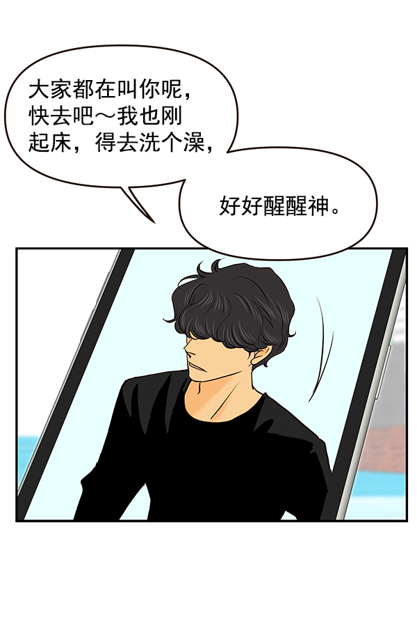 第35话79