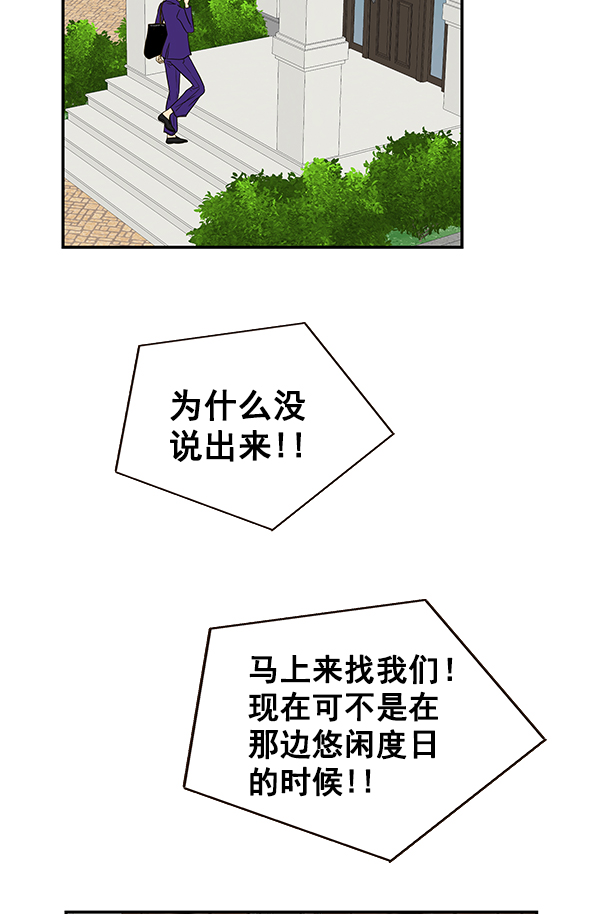 第59话4