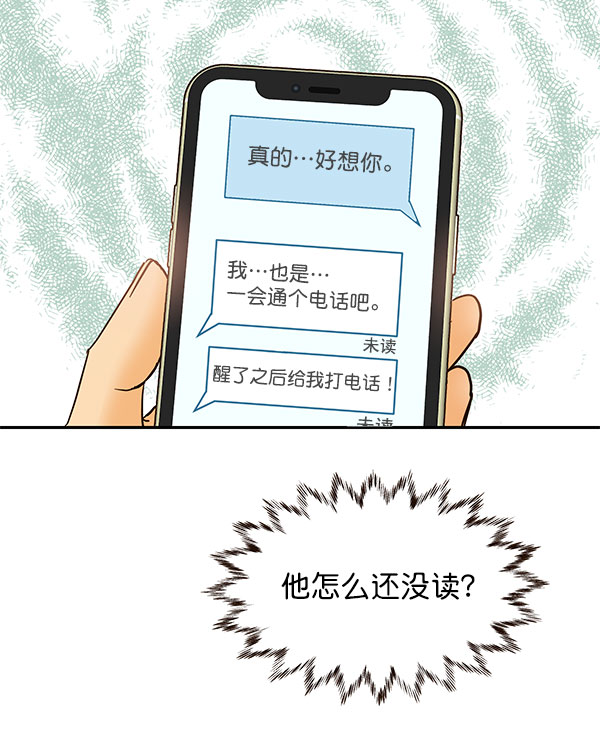 第29话37