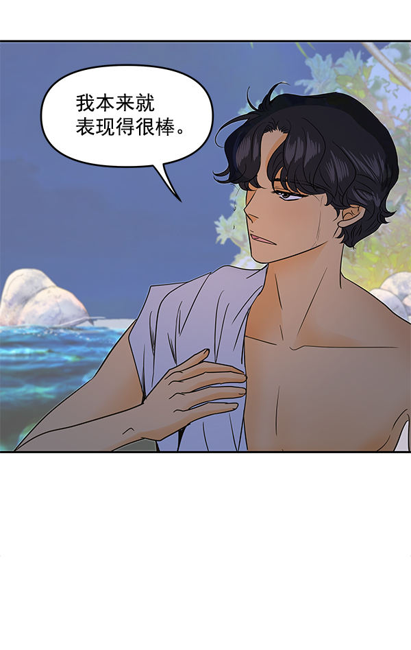 第79话35