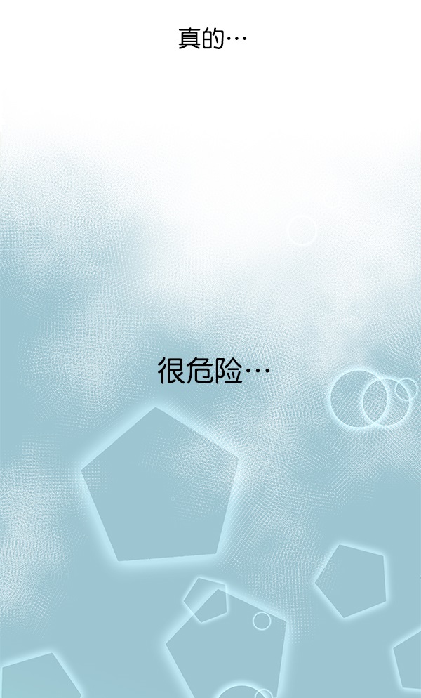 第17话6