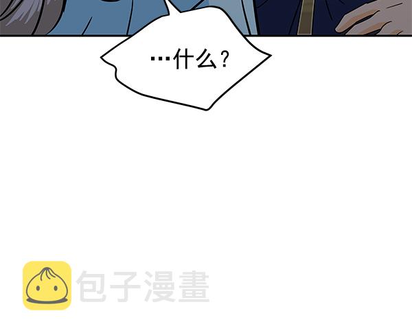 第82话29
