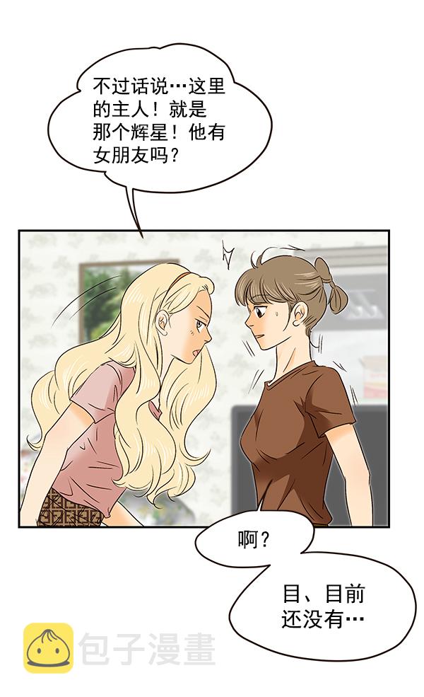 第52话25