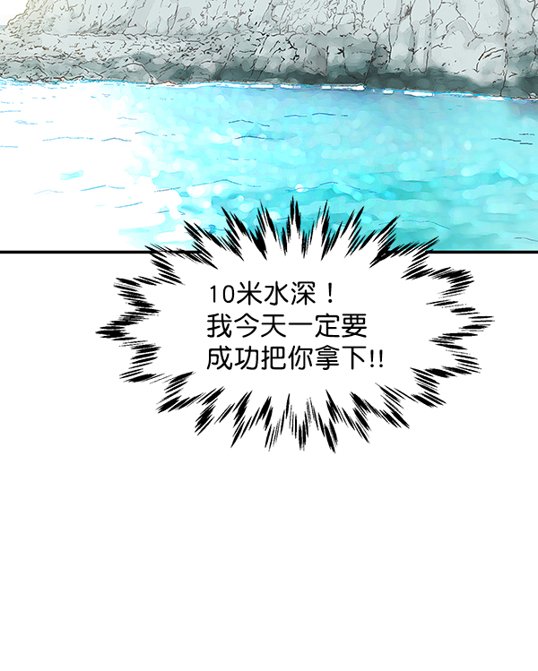 第54话49