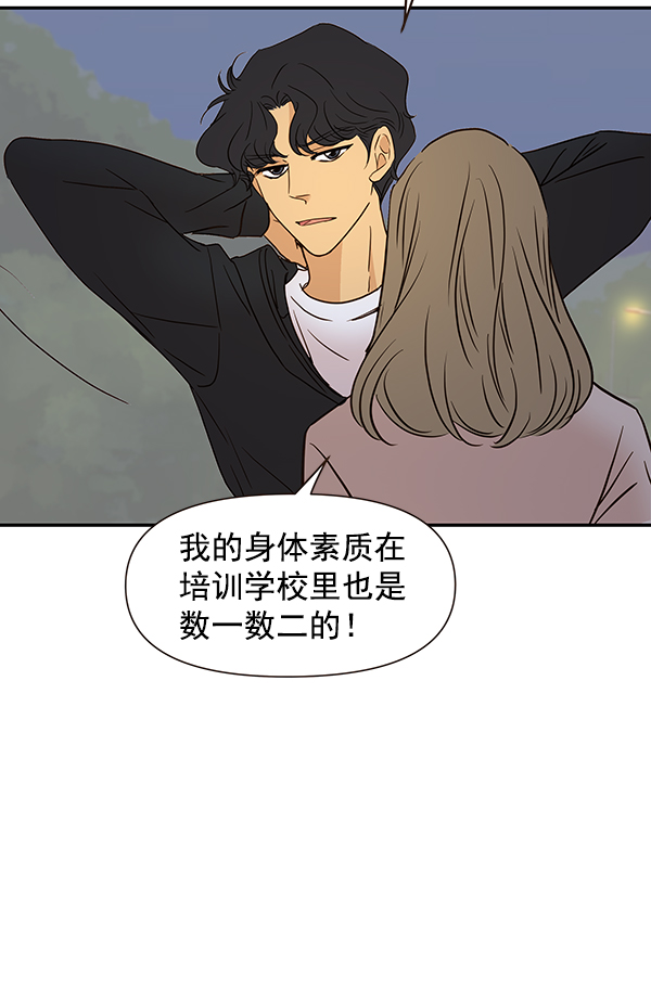 第16话54