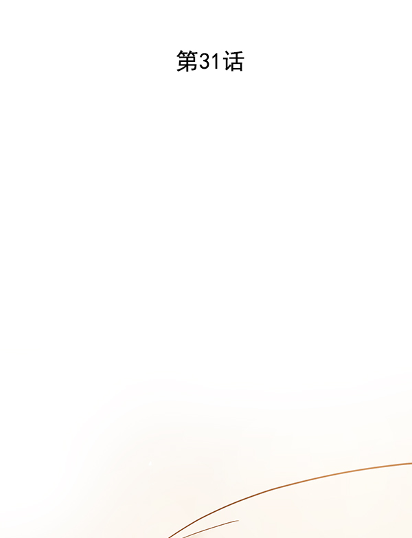 第31话2