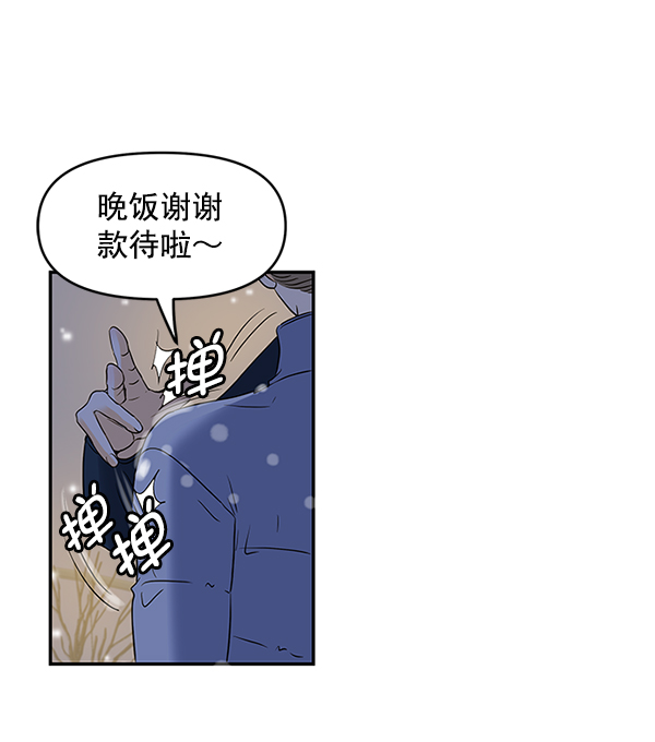 第69话91
