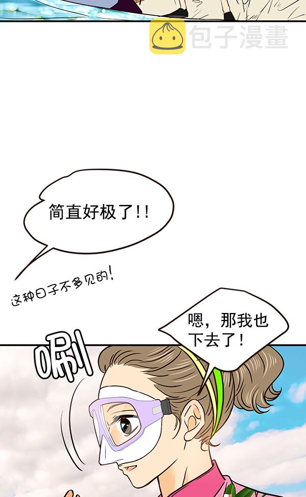 第38话15