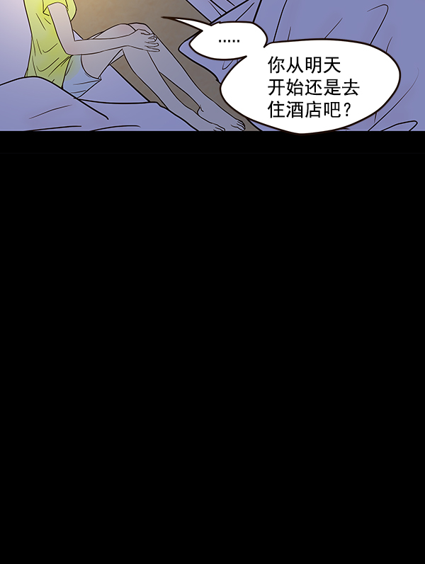 第54话32