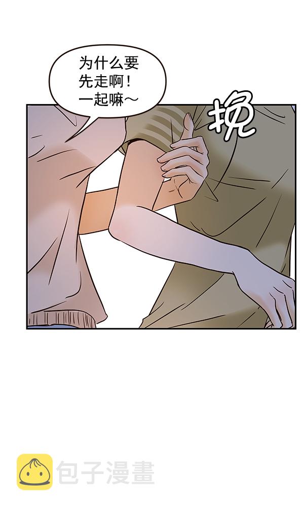 第30话73