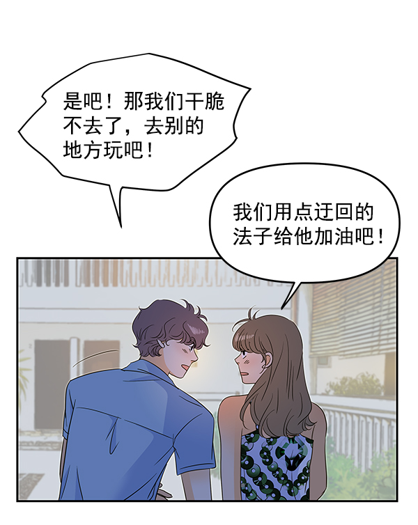 第82话86