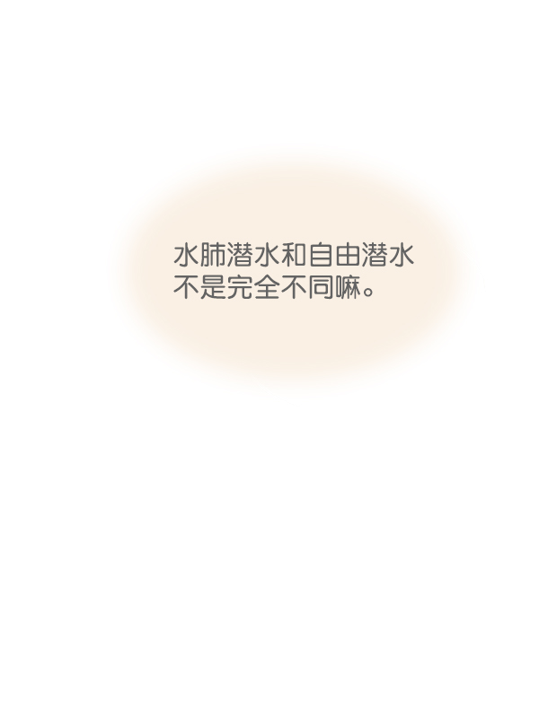 第17话18
