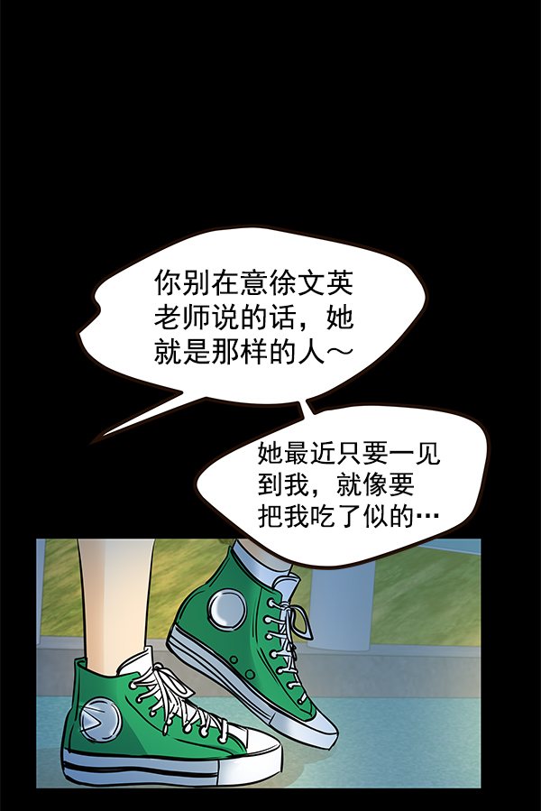 第10话72