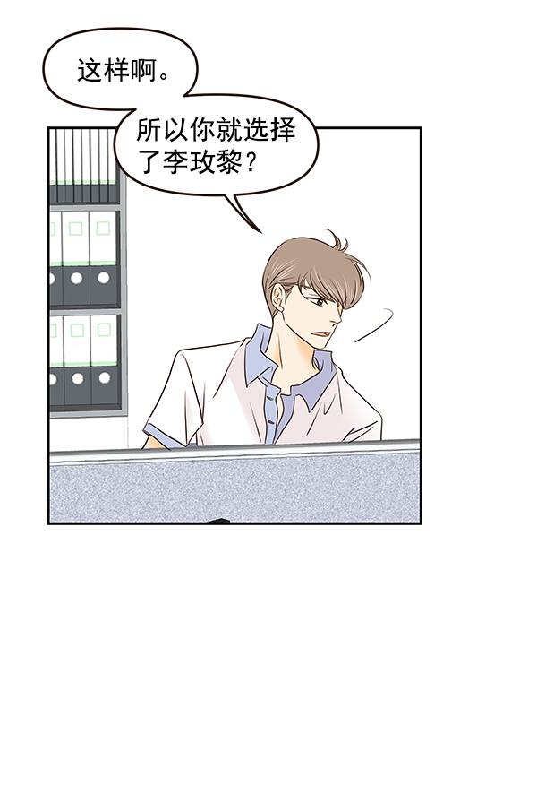 第31话36