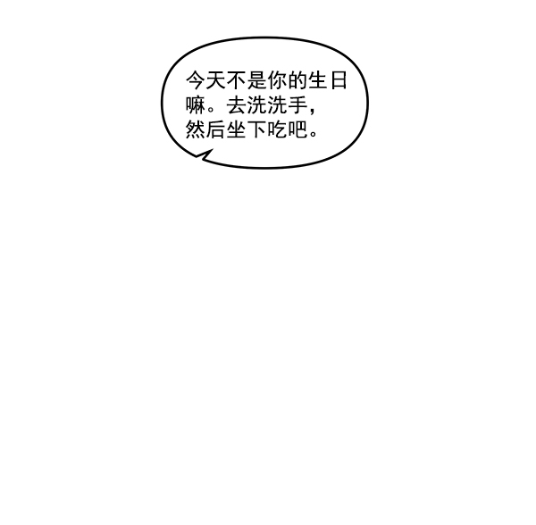 第86话28