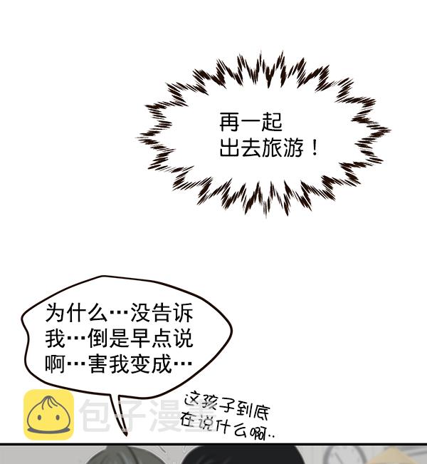 第40话73