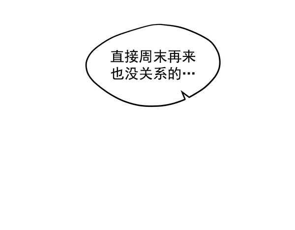 第87话36