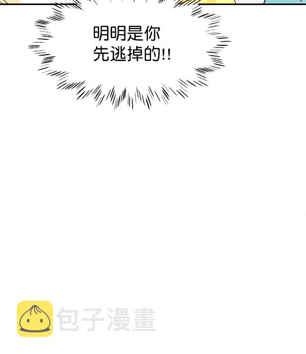 第74话10