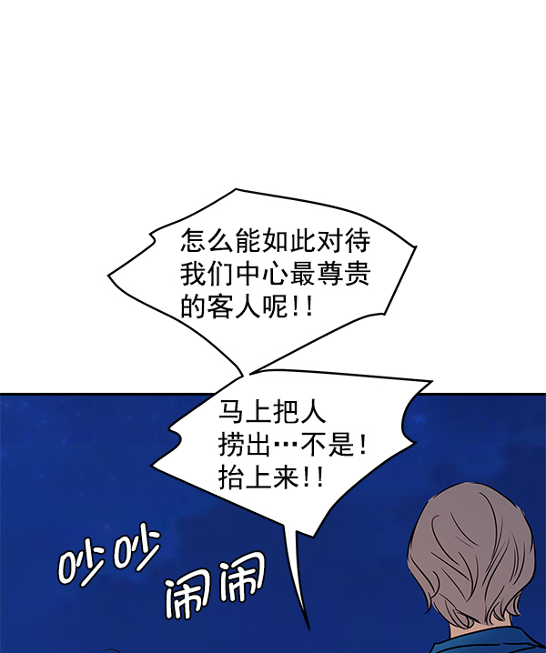 第72话67