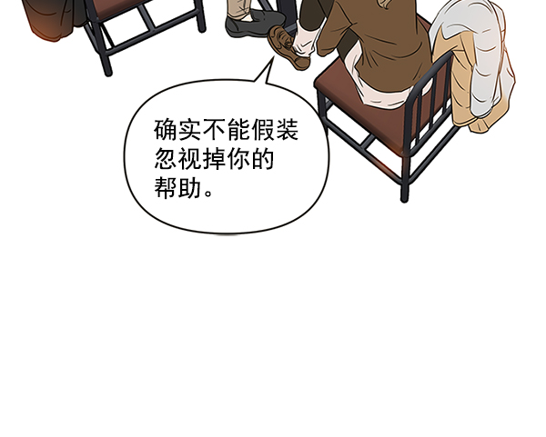 第69话12