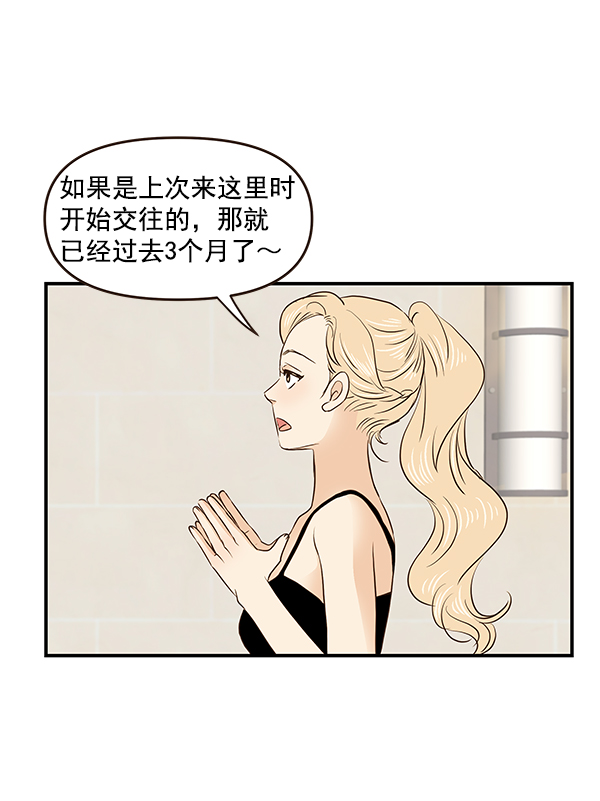 第45话58