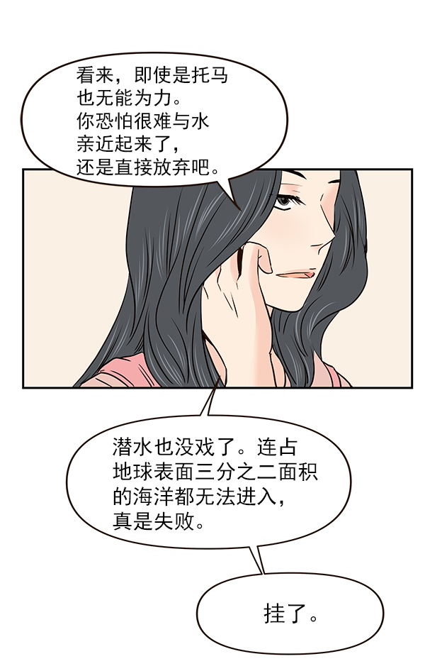 第21话58