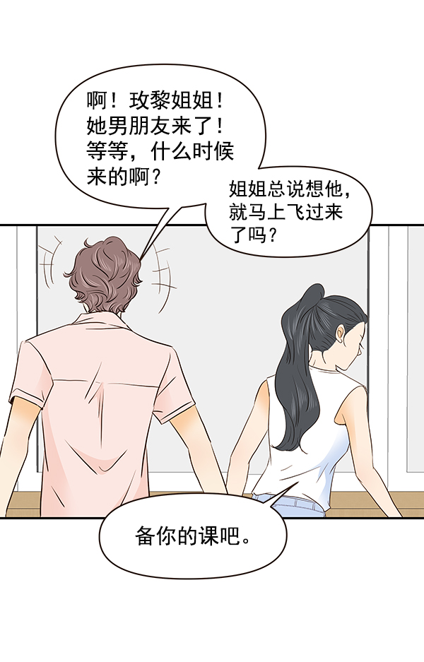第43话52