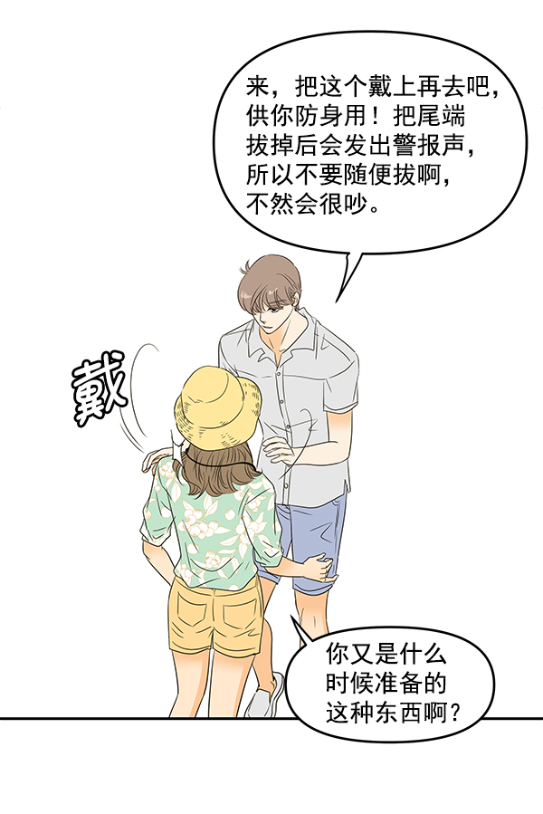 第78话28