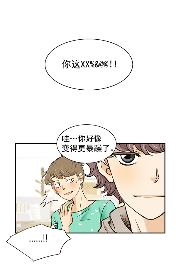 第8话73