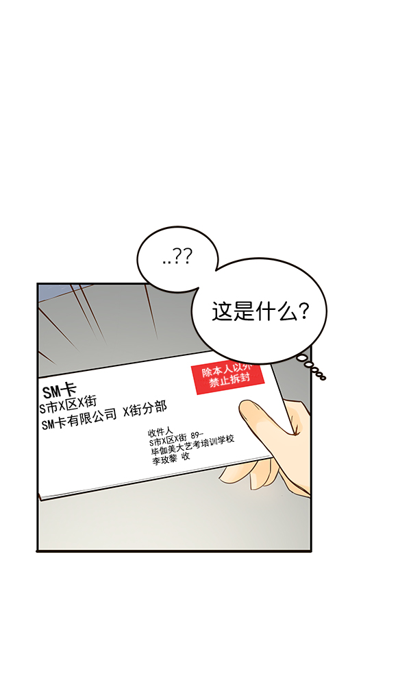 第1话46