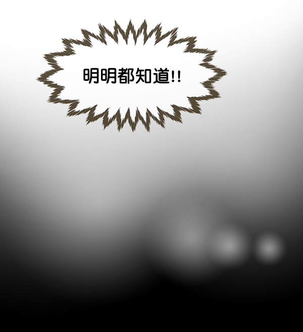 第59话68
